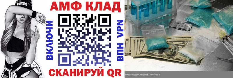 blacksprut рабочий сайт  Полысаево  АМФЕТАМИН 98%  наркота 