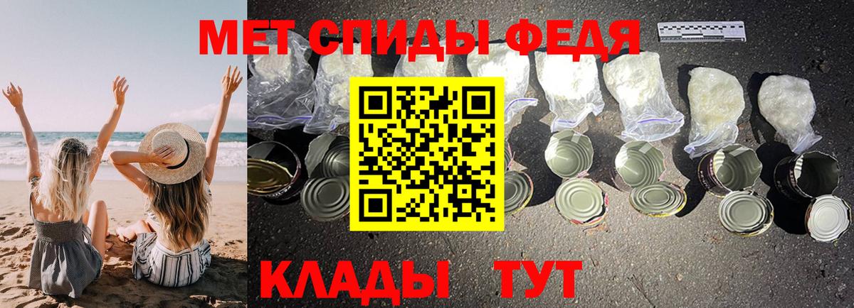 Амфетамин Розовый  Амфетамин  Полысаево 