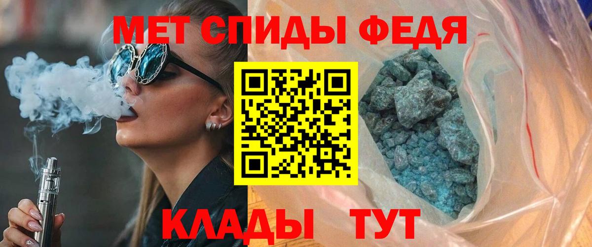 АМФ VHQ Полысаево