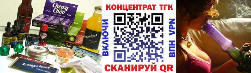 OMG как войти  Полысаево  Canna-Cookies марихуана 