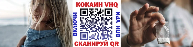 shop какой сайт  Полысаево  КОКАИН VHQ 