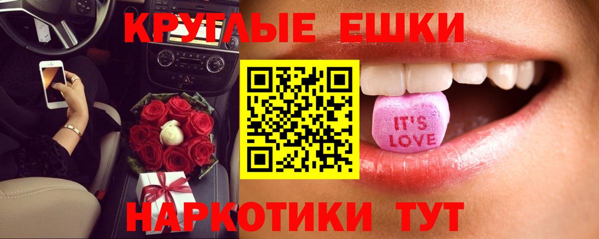 Ecstasy 99% Полысаево