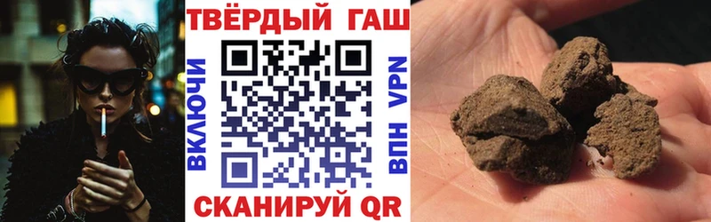 Гашиш ice o lator  Полысаево 