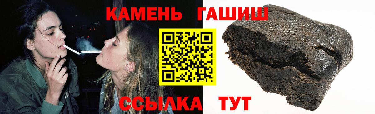 Гашиш hashish  ГАШИШ  Полысаево  Вход с VPN  ГАШИШ hashish 