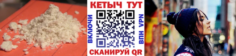 Кетамин ketamine гидра рабочий сайт Полысаево