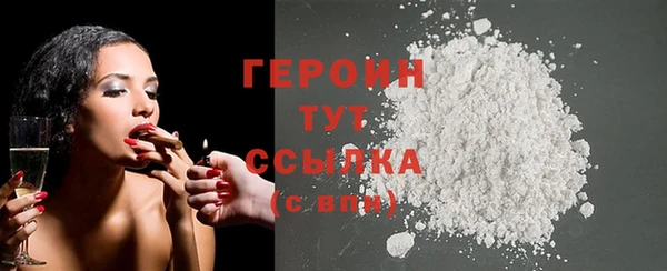 героин Нефтегорск