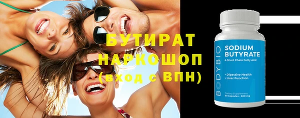 экстази Новозыбков