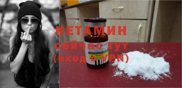 мефедрон мука Нея