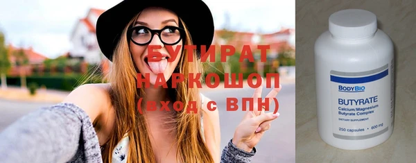мефедрон мука Нея