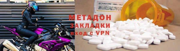 героин Нефтегорск