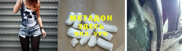 героин Нефтегорск