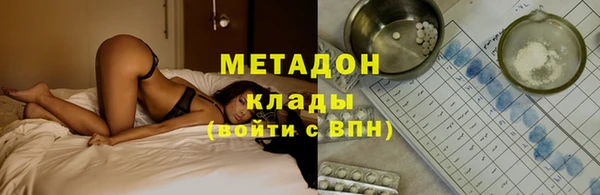 мефедрон мука Нея