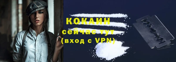 мефедрон мука Нея