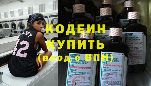 мефедрон мука Нея
