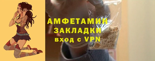 мефедрон мука Нея