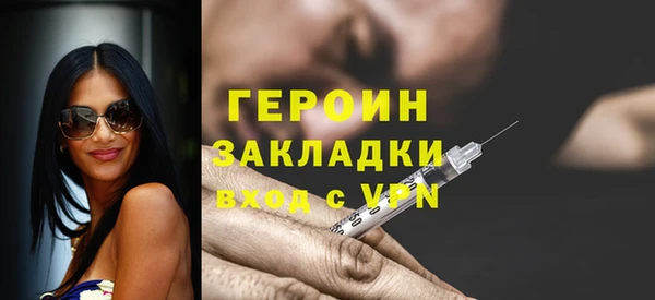 гашишное масло Болохово
