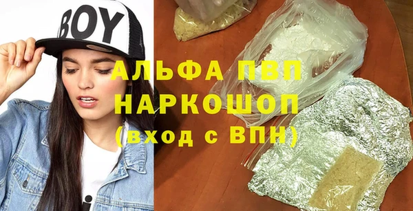 героин Нефтегорск