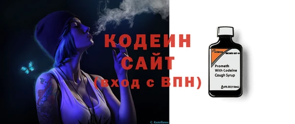 мефедрон мука Нея