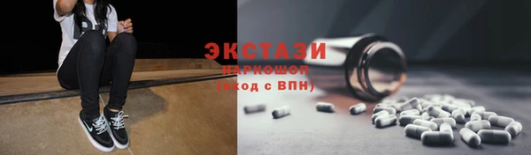 шишки Болхов