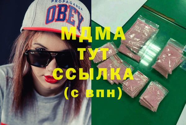 героин Нефтегорск