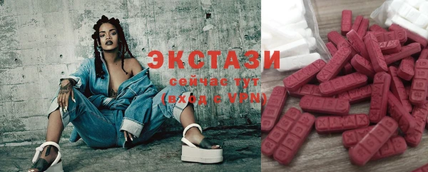 тгк Новокубанск