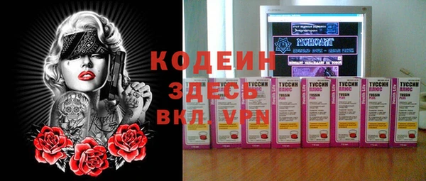 мефедрон мука Нея