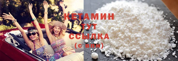 мефедрон мука Нея