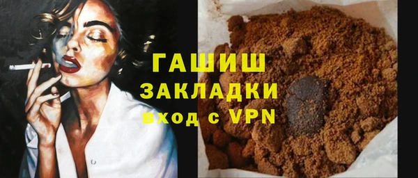 мефедрон мука Нея