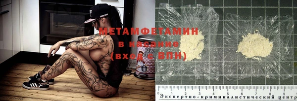 мефедрон мука Нея