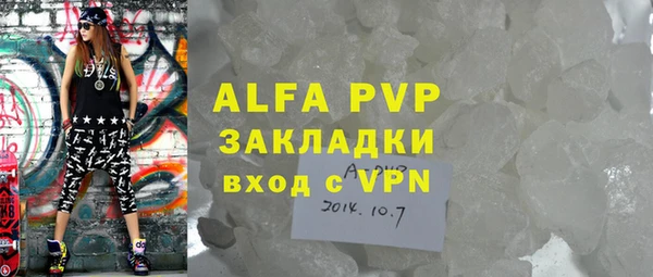 apvp Вязьма