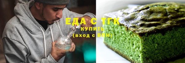 мефедрон мука Нея