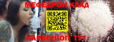 круглые Балашиха