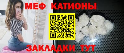 круглые Балашиха