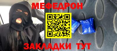 стаф Камышлов