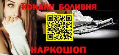 кокаин перу Канаш
