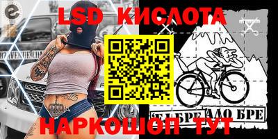 таблы Кандалакша