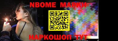 круглые Балашиха