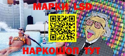 круглые Балашиха