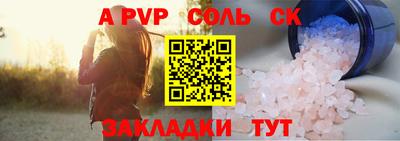 стаф Камышлов