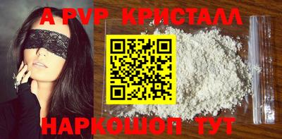 стаф Камышлов