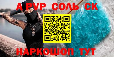 стаф Камышлов