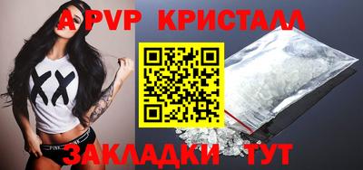 стаф Камышлов