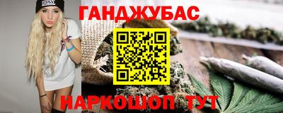 круглые Балашиха