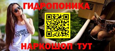 прущая мука Абинск