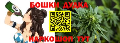 героин Балаково