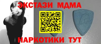 стаф Камышлов