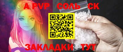 таблы Кандалакша