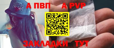 таблы Кандалакша