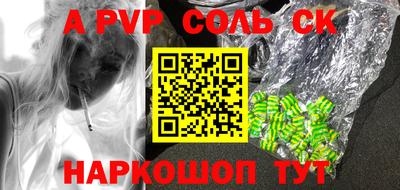 стаф Камышлов