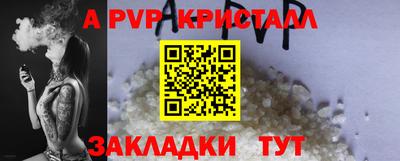 таблы Кандалакша